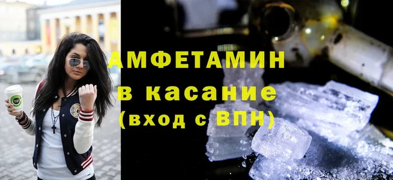 как найти наркотики  Копейск  Amphetamine Premium 