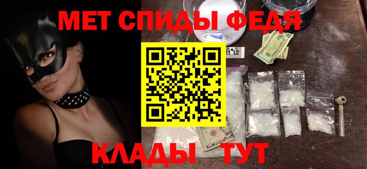 АМФЕТАМИН 98% Копейск