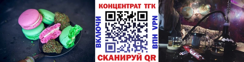 где можно купить   Копейск  Canna-Cookies конопля 