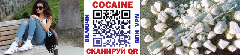 КОКАИН Боливия магазин продажи наркотиков Копейск