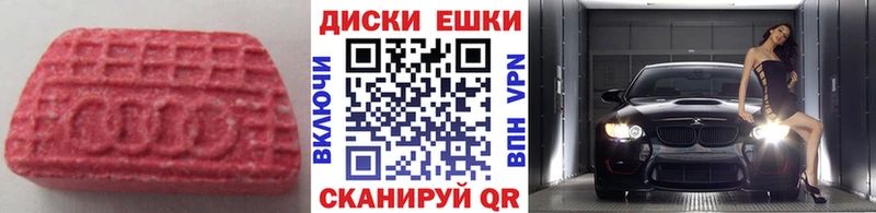 купить   Копейск  Экстази louis Vuitton 