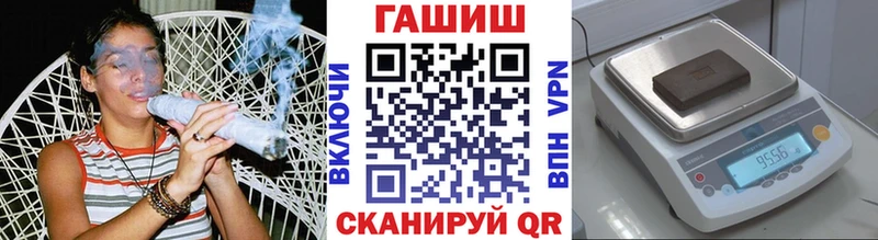 ГАШ Cannabis  Копейск 
