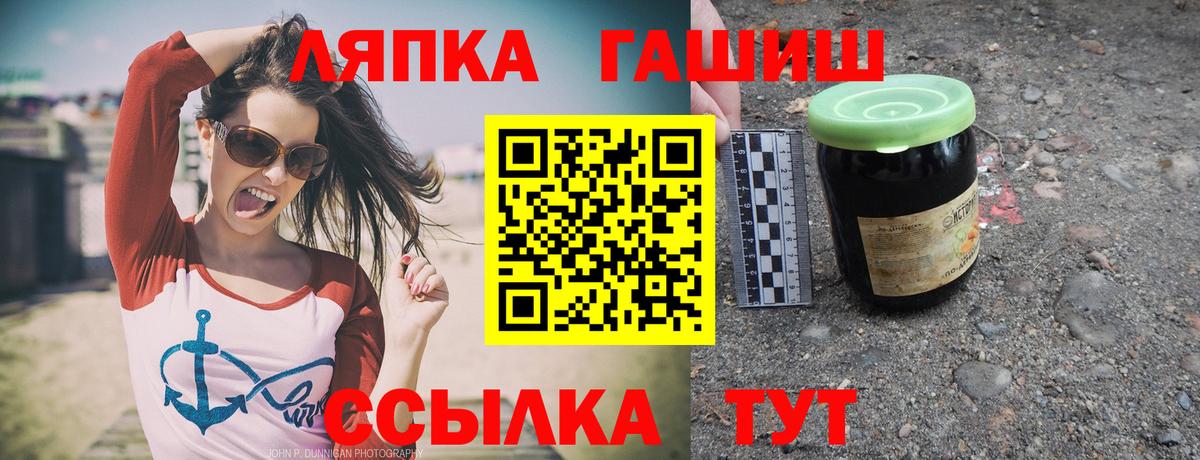 Копейск  ГАШ Ice-O-Lator  Вход с VPN 