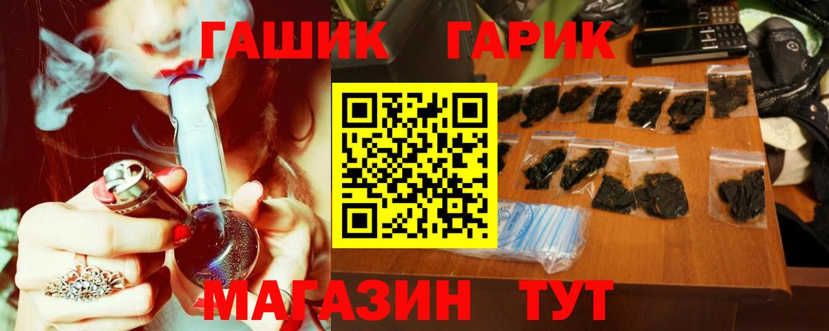 COCAIN  A PVP  Марки  Вход с VPN  Меф  Гашик  Копейск  Каннабис 