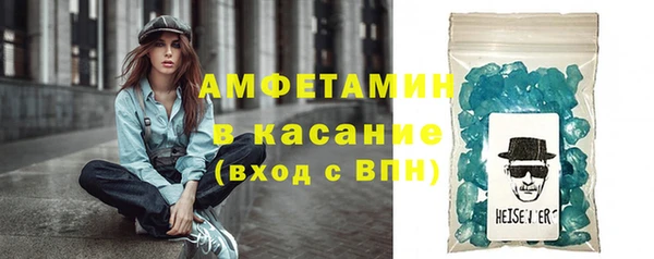меф VHQ Краснослободск