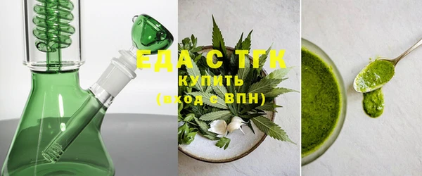 ECSTASY Богородицк