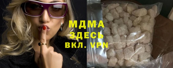 меф VHQ Краснослободск