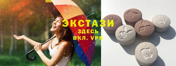 MDMA Краснотурьинск