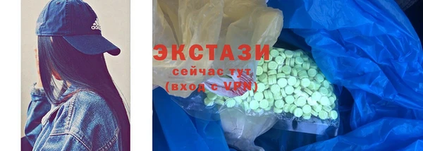 меф VHQ Краснослободск
