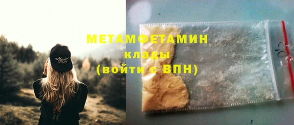 MDMA Краснотурьинск