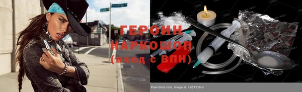гашишное масло Красноперекопск