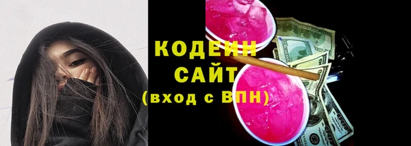 гашишное масло Красноперекопск