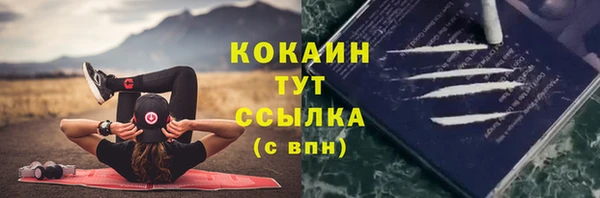 а пвп мука Новосибирск