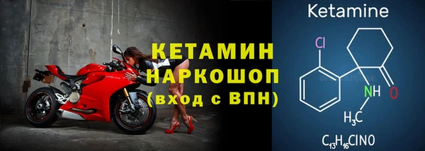 2c-b Кукмор