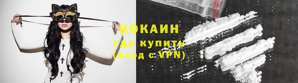 меф VHQ Краснослободск