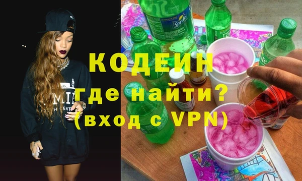 гашишное масло Красноперекопск