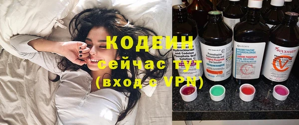 меф VHQ Краснослободск