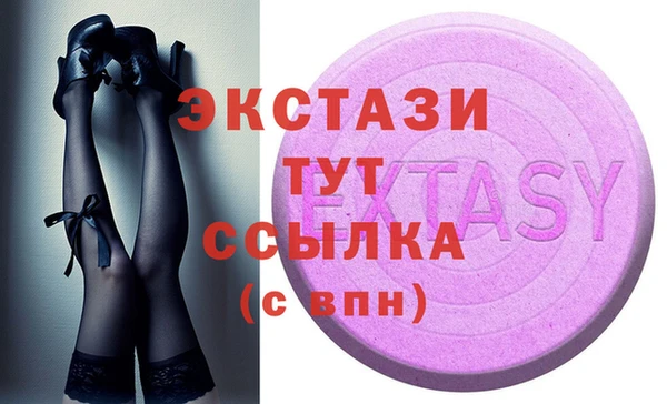 соль курить ск Барнаул