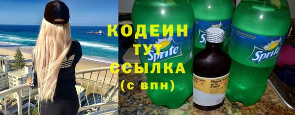 MESCALINE Олёкминск