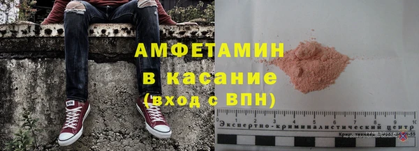 меф VHQ Краснослободск