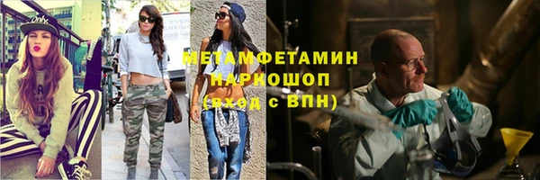 гашишное масло Красноперекопск