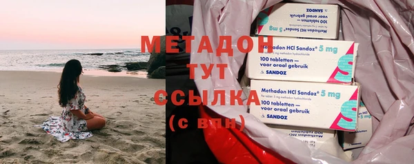 соль курить ск Барнаул