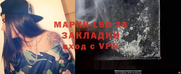 соль курить ск Барнаул