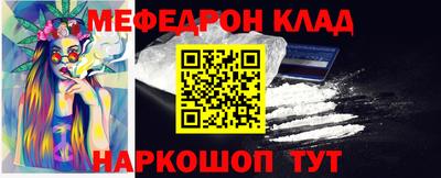 СК Ипатово