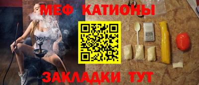 кристаллы Ирбит