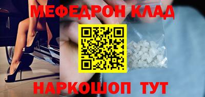 первитин Азнакаево