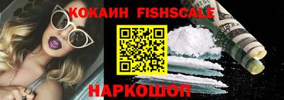 кристаллы Ирбит