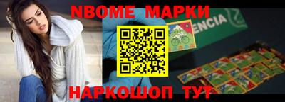 кристаллы Ирбит