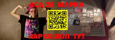 СК Ипатово