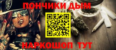 кристаллы Ирбит