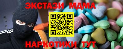 кристаллы Ирбит