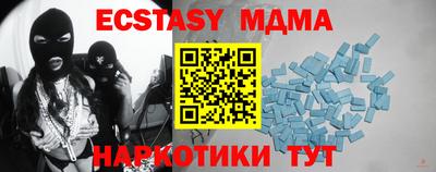 кристаллы Ирбит