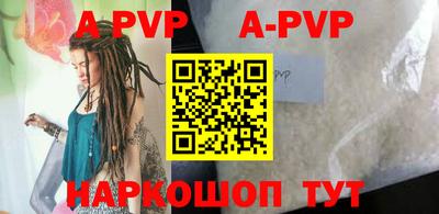 кристаллы Ирбит