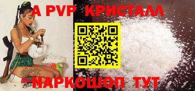 кристаллы Ирбит