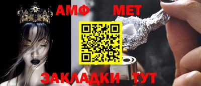 кристаллы Ирбит