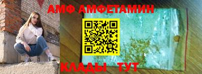 кристаллы Ирбит