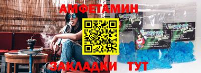 кристаллы Ирбит