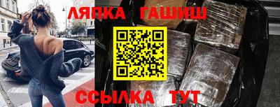 СК Ипатово