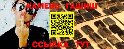 кристаллы Ирбит