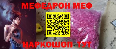кристаллы Ирбит