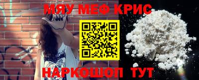 мдма Абакан