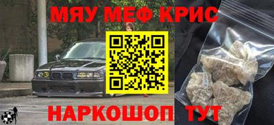 кристаллы Ирбит