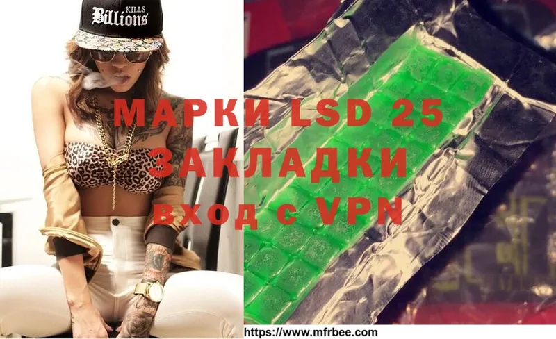 Лсд 25 экстази ecstasy  Копейск 