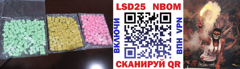 LSD-25 экстази кислота Копейск