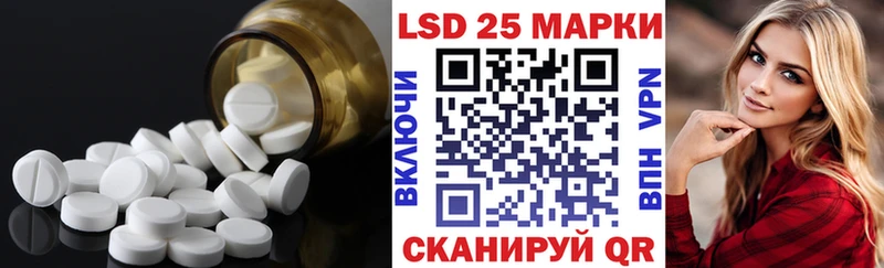 Лсд 25 экстази ecstasy дарк нет как зайти Копейск