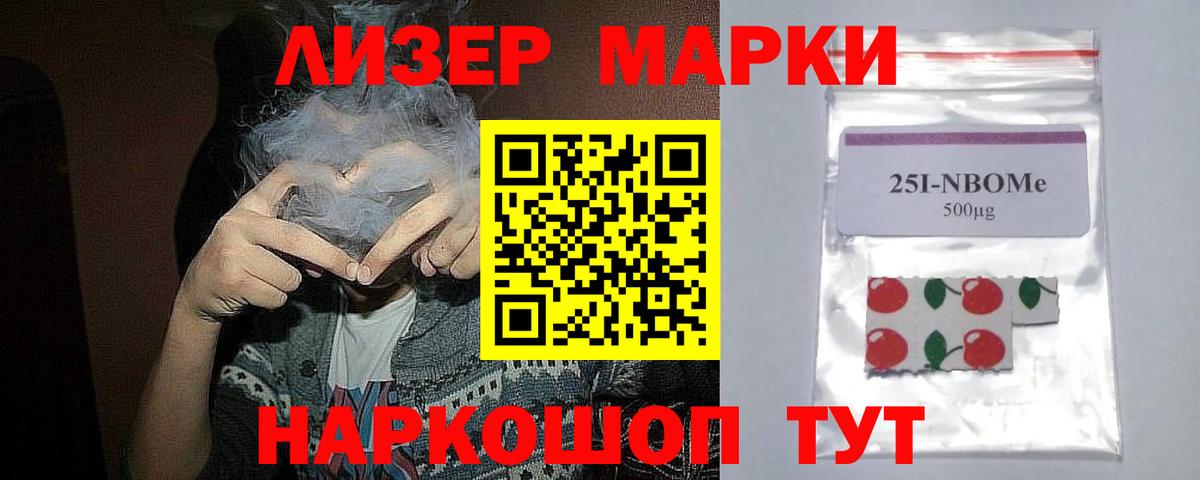 Лсд 25 экстази ecstasy Копейск